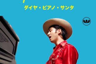 <span class="title">2025.07.18.FRI<br>🌵ダイヤ・ピアノ・サンタ solo LIVE‼️🌵</span>