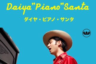 <span class="title">2025.09.23.TUE<br>🌵ダイヤ・ピアノ・サンタsolo LIVE vol.2🌵</span>