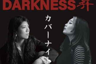 <span class="title">2025.11.21.FRI<br>浅川マキ カバーナイト<br>『DARKNESS 昇』</span>