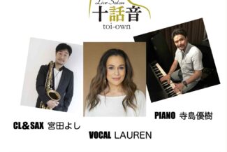 <span class="title">2025.11.28.FRI<br>宮田よし(sax)<br> French POP&JAZZ night!!</span>