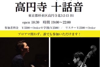 <span class="title">2025.12.12.FRI<br>Mai Petty Presents【session】vol.4</span>