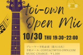 <span class="title">2025.10.30.THU<br>TOI-OWN OPEN MIC vol.3</span>