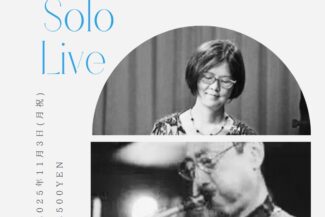 <span class="title">2025.11.03.MON<br>【☀️昼の部 / JAZZ☀️】池田千夏（piano）SOLO LIVE</span>