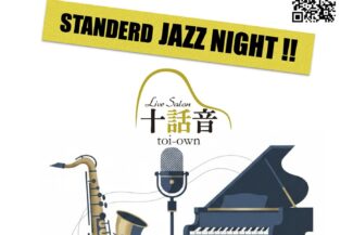 <span class="title">2026.03.27.FRI<br>宮田よし(sax)<br> STANDARD JAZZ NIGHT!!</span>