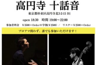 <span class="title">2026.04.17.FRI<br>Mai Petty Presents【session】vol.5</span>