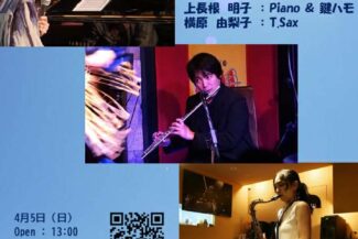 <span class="title">2026.04.05.SUN<br>【☀️昼の部☀️】<br>”架空カンパニー小澤一蔵商会”企画<br>Empyrean Trio</span>