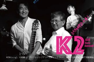 <span class="title">2026.08.29.SAT<br>K2＆永瀬ともえ<br>ツーマンLIVE!!</span>