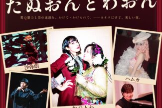 <span class="title">2026.10.02.FRI<br>CABARET NIGHT<br>たぬおんとわおん</span>
