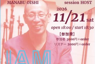<span class="title">2026.11.21.SAT<br> 【JAM SESSION】<br>大石学（piano）</span>
