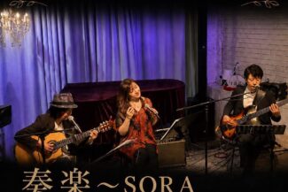 <span class="title">2026.11.29.SUN<br> 【☀️昼の部☀️】<br>Takako（vocal）<br>『奏楽〜SORA 』</span>